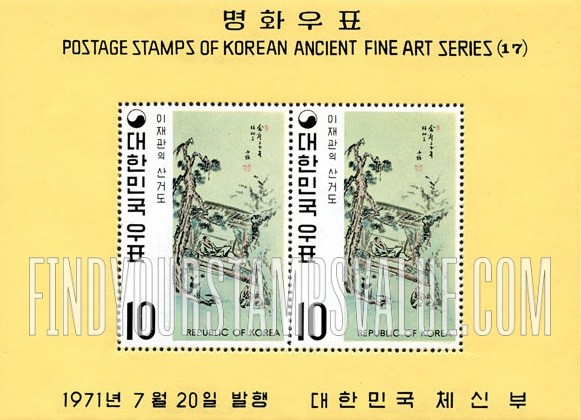 FindYourStampsValue: Family Living in Valley by Lee Chae-kwan - 이재관의 오수도