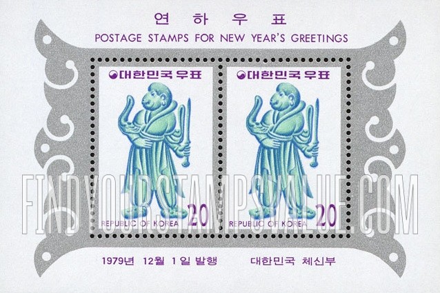 FindYourStampsValue: Monkey-headed Figure, Bas-relief - 12지신상 원숭이, 얕은 돋을새김