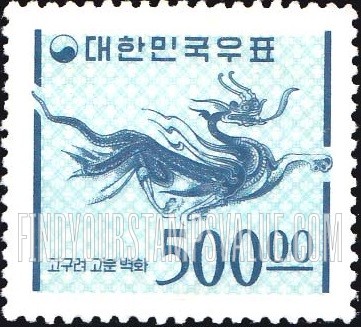 FindYourStampsValue: Blue Dragon Fresco, Koguryo Dynasty - 고구려 고분 벽화