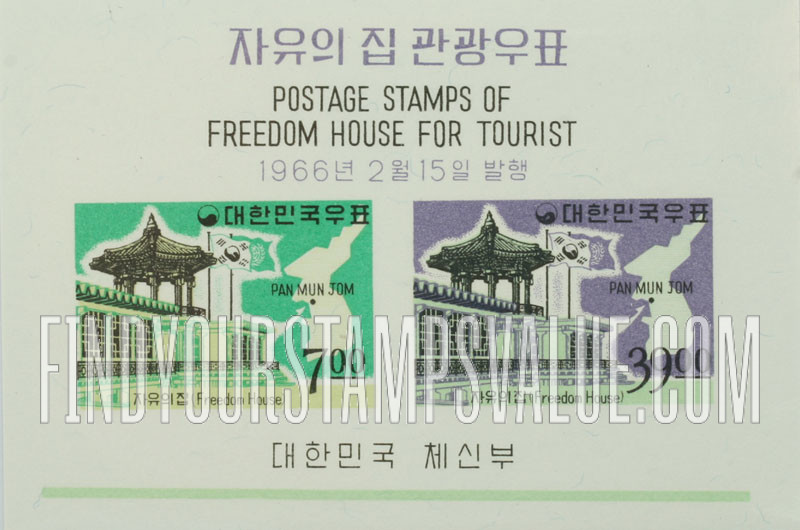 FindYourStampsValue: Freedom House - 자유의 집