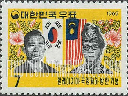 FindYourStampsValue: President Park and Tuanku Nasiruddin of Malaysia - 박정희 대통령과 말레이지아 국왕 폐하