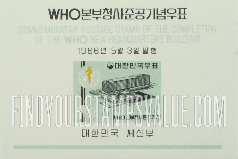 FindYourStampsValue: Opening of WHO Headquarters, Geneva