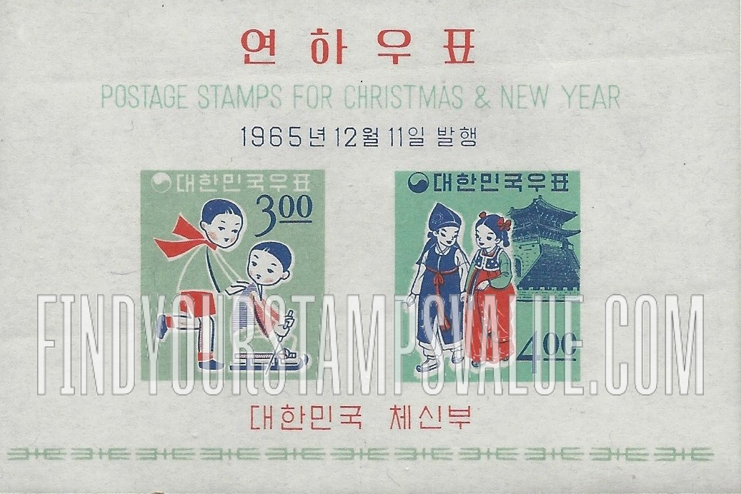FindYourStampsValue: Christmas and New Year Stamps - 연하우표