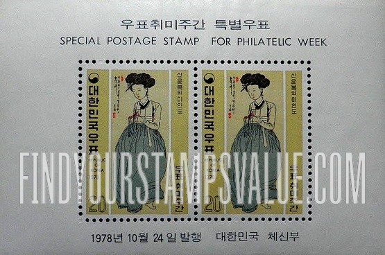 FindYourStampsValue: Portrait of a Lady by Shin Yoon-bok - 신윤복의 미인도