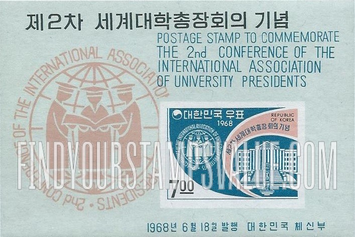 FindYourStampsValue: Kyung Hee University and Conference Emblem - 경희대학교와 회의 마크