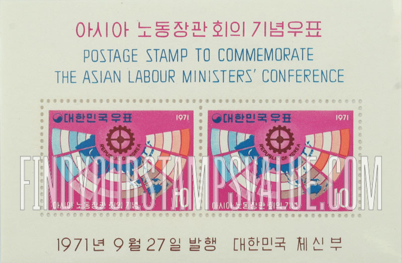 FindYourStampsValue: Symbol of Conference - 회의 상징