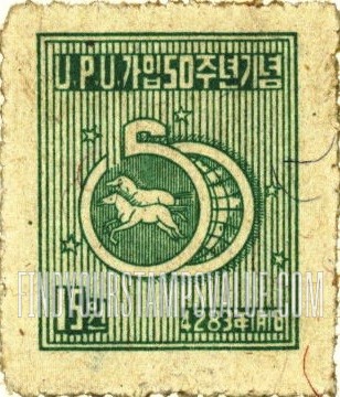 FindYourStampsValue: Ancient Postal Medal (Ma-Pae) - 마패