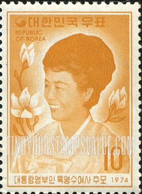 FindYourStampsValue: Yook Young Soo - 육영수