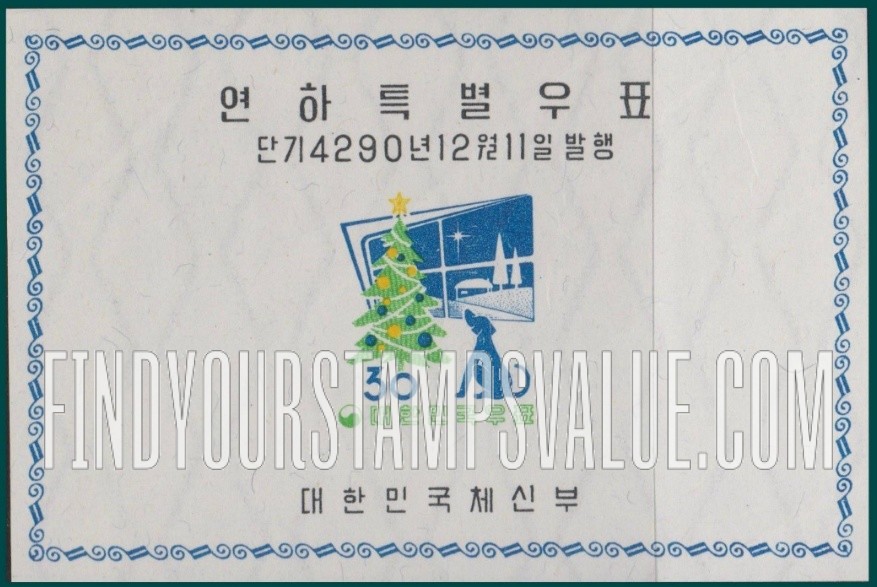 FindYourStampsValue: Christmas Tree, Window and Dog - 크리스마스트리, 창문과 개