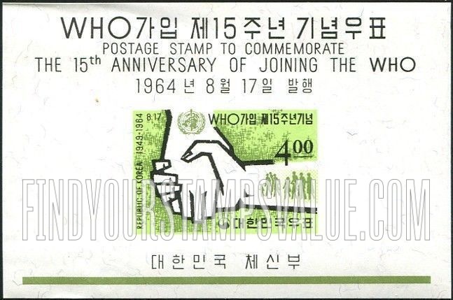 FindYourStampsValue: Hands and World Health Organization Emblem - 손과 WHO 상징