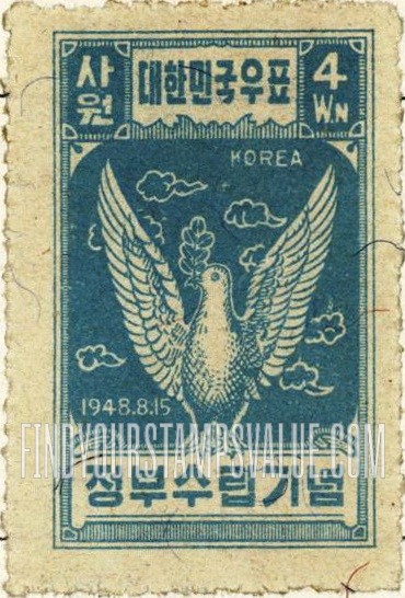 FindYourStampsValue: Dove - 비둘기