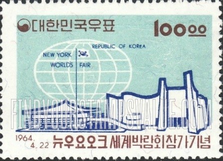 FindYourStampsValue: Korean Pavilion and Globe - 한국관과 지구