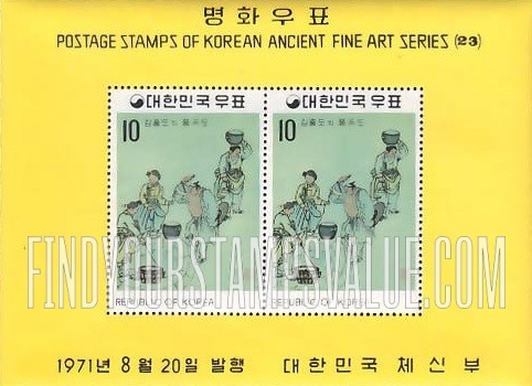 FindYourStampsValue: At the well by Kim Hong-do - 김홍도의 우물가