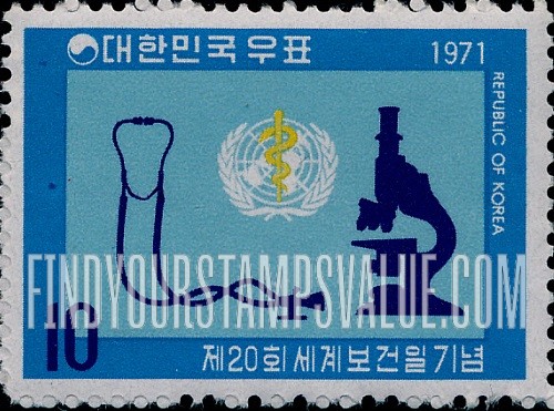 FindYourStampsValue: WHO Emblem, Stethoscope and Microscope - 세계 보건 기구 마크, 청진기와 현미경