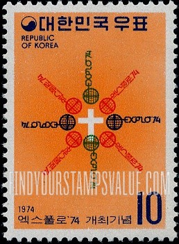 FindYourStampsValue: EXPLO '74 Emblems - 엑스풀로 '74 마크들