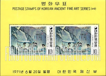 FindYourStampsValue: Boat Ride, by Shin Yun-bok - 뱃놀이 (신윤복)