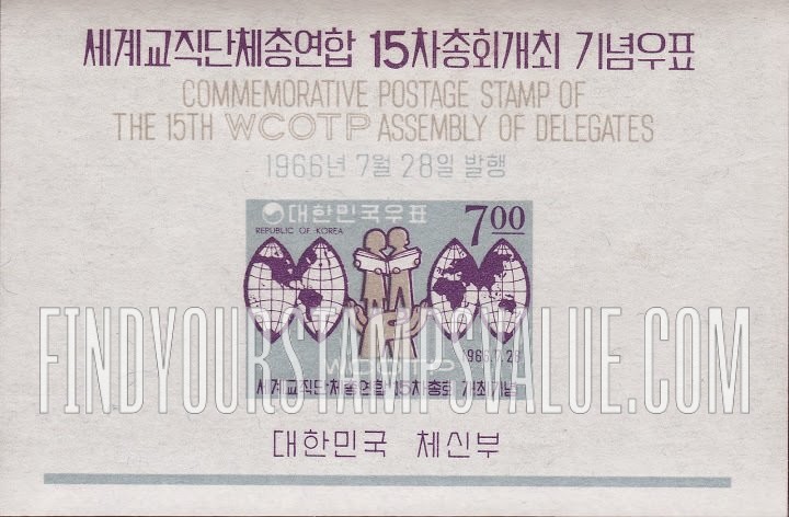 FindYourStampsValue: Children and World Map Projection - 어린이와 세계지도 투영