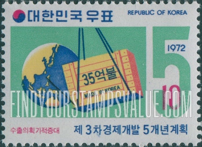 FindYourStampsValue: Globe and Cargo - 지구와 화물