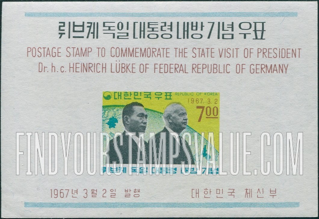 FindYourStampsValue: Presidents Park and Lübke - 박 대통령과 뤼브케 대통령