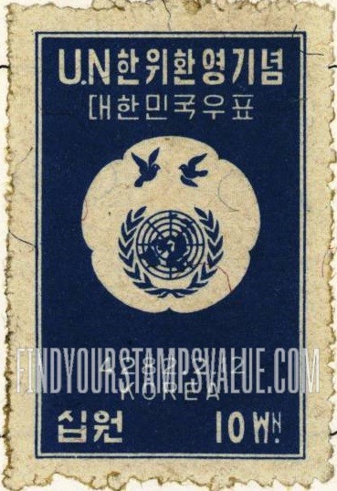 FindYourStampsValue: Doves over UN Emblem - 유엔 상징 위의 비둘기