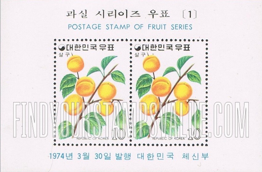 FindYourStampsValue: Apricots - 살구