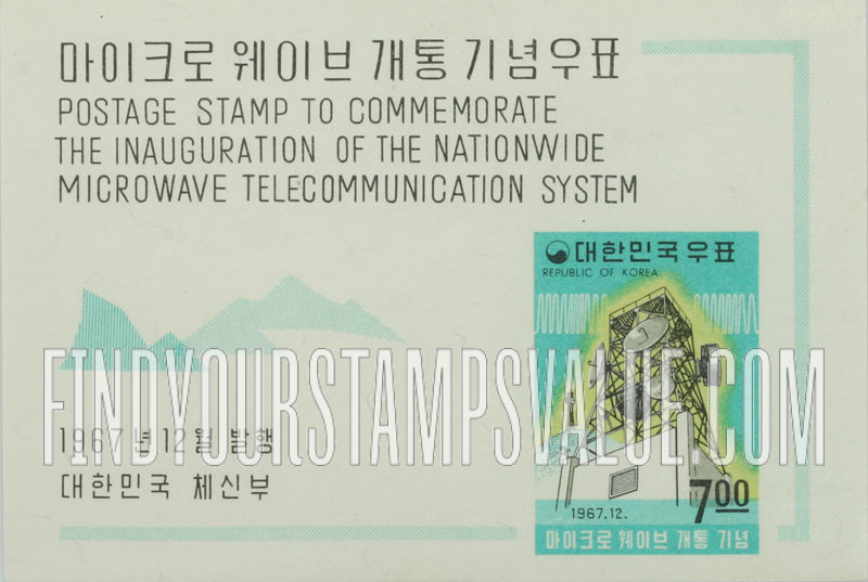 FindYourStampsValue: Parabolic Antenna and Electric Waves - 파라볼라 안테나와 전파