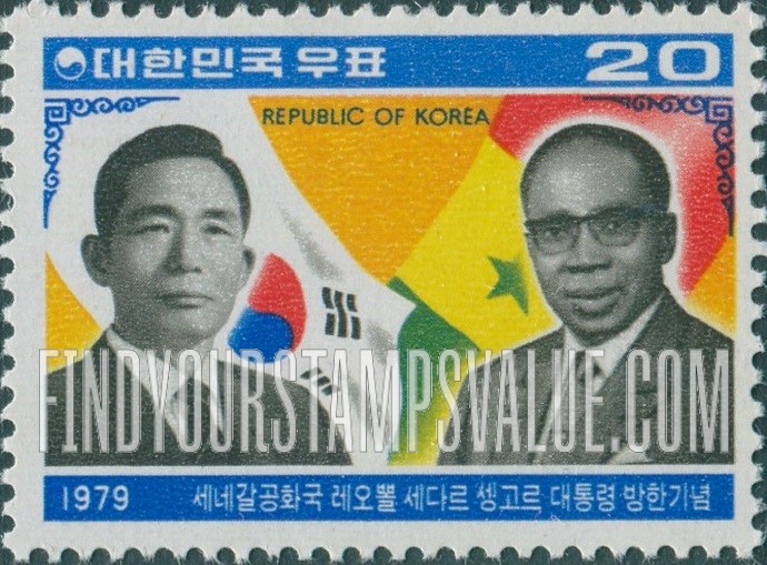 FindYourStampsValue: Presidents Park and Senghor -  박정희와 셍고르 대통령