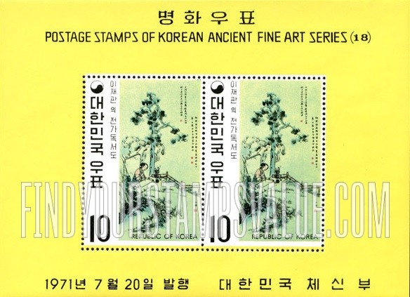 FindYourStampsValue: Man Reading Book under Pine Tree by Lee Chae-kwan - 이재관의 전가독서도