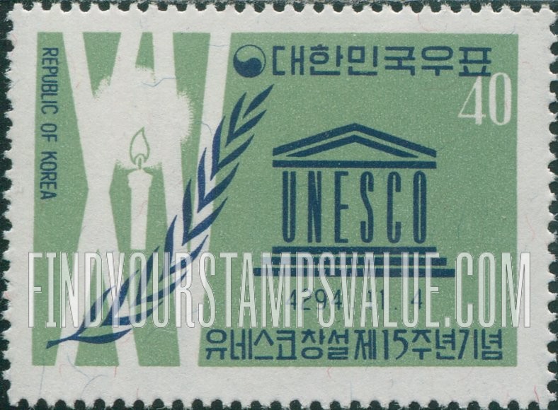 FindYourStampsValue: "UNESCO", Candle and Laurel - "UNESCO", 양초와 월계수
