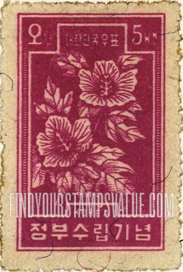 FindYourStampsValue: Hibiscus - 무궁화