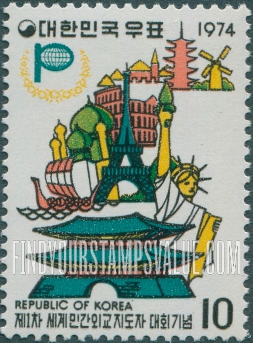 FindYourStampsValue: International Landmarks - 세계 명소들