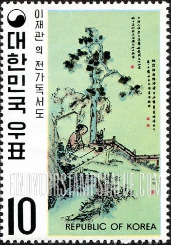 FindYourStampsValue: Man Reading Book under Pine Tree by Lee Chae-kwan - 이재관의 전가독서도