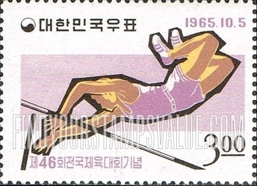 FindYourStampsValue: Pole Vault - 장대높이뛰기
