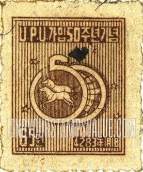 FindYourStampsValue: Ancient Postal Medal (Ma-Pae) - 마패