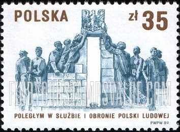 FindYourStampsValue: Security Service and Militia, 45th Anniversary