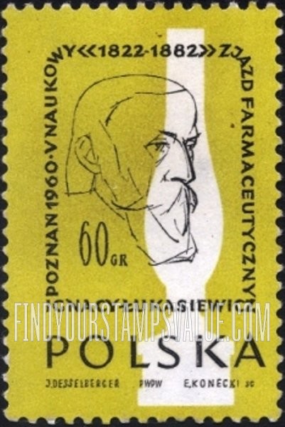 FindYourStampsValue: Lukasiewicz and kerosene lamp