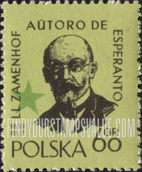 FindYourStampsValue: Lazarus Ludwig Zamenhof