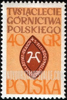 FindYourStampsValue: Seal of Kopasyni Family, 1284