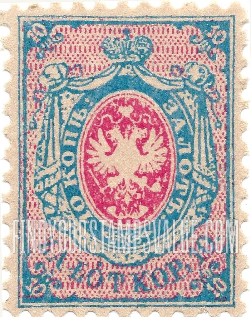 FindYourStampsValue: Coat of Arms