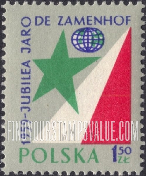 FindYourStampsValue: Star, globe and flag