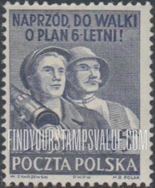 FindYourStampsValue: Polish Workers: Workers Type of 1950