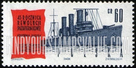 FindYourStampsValue: Cruiser “Aurora”
