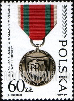 FindYourStampsValue: WWII Decorations Type of 1988: Participation in the Struggle for Control of the Nation