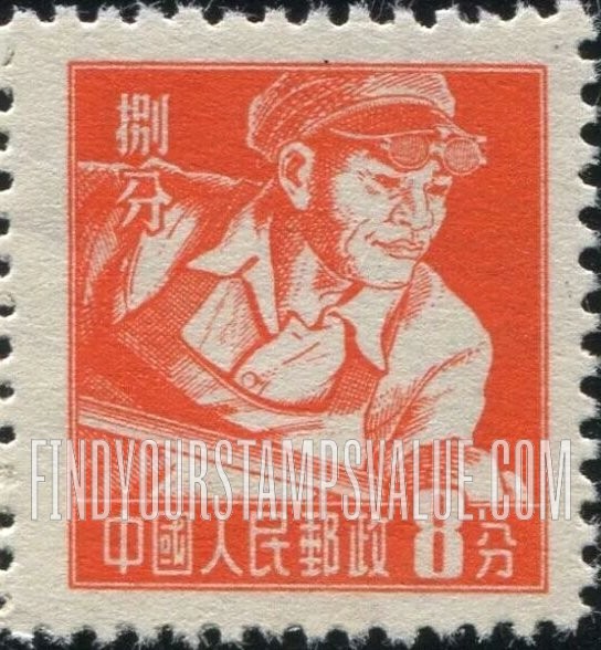FindYourStampsValue: Steel worker - 钢铁工人
