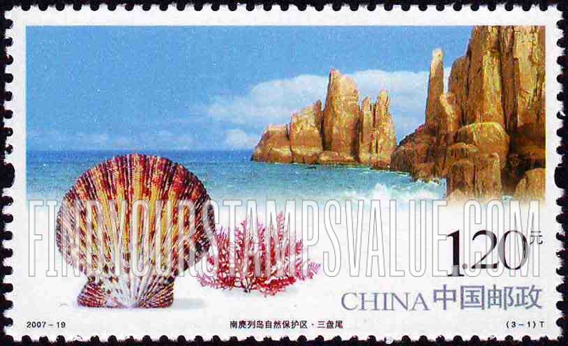 FindYourStampsValue: Nanji Islands Marine Reserve: Sanpanwe - 南麂列岛自然保护区  · 三盘尾