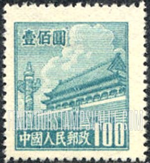 FindYourStampsValue: Gate of Heavenly Peace - 天安门