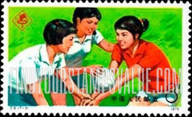 FindYourStampsValue: 3rd National Sports Meet: Women volleyball players - 中华人民共和国第三届运动会: 女排球运动员