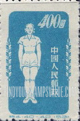 FindYourStampsValue: Physical Exercises - 体育锻炼