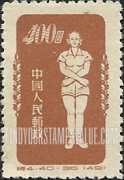 FindYourStampsValue: Physical Exercises - 体育锻炼
