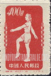 FindYourStampsValue: Physical Exercises - 体育锻炼